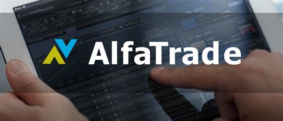Alfatrade: все услуги, которые предлагаются пользователям