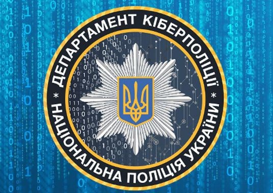 Киберполиция Украины накрыла фишинговые сайты мошенников